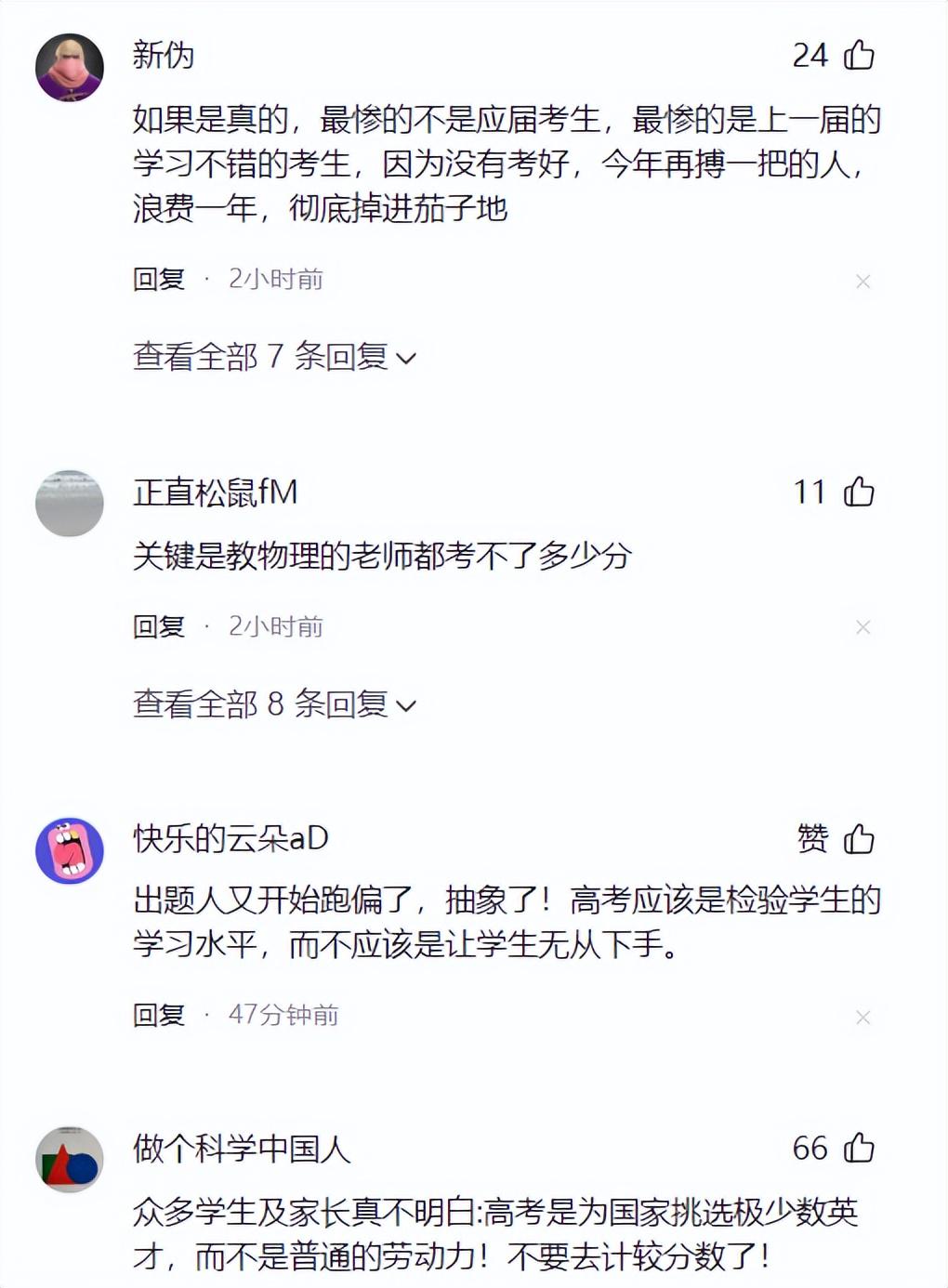 本有机会晋级首轮，但意大利内线新星还是决定退选并加盟维拉诺瓦