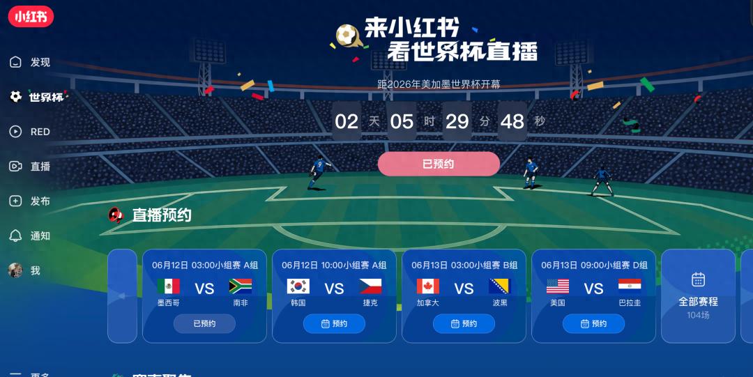 世界杯丨在中国路人缘最好的球星竟然是他?