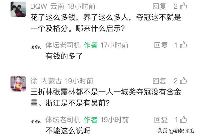 40岁门将诺伊尔创德国大赛最年长纪录 7比1大胜开启世预赛