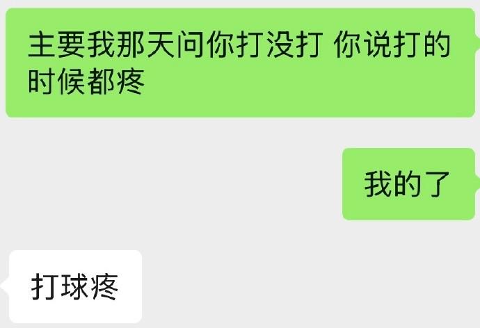 关窗疯狂出击！曼联同时追三大强援，哪笔交易能成真？