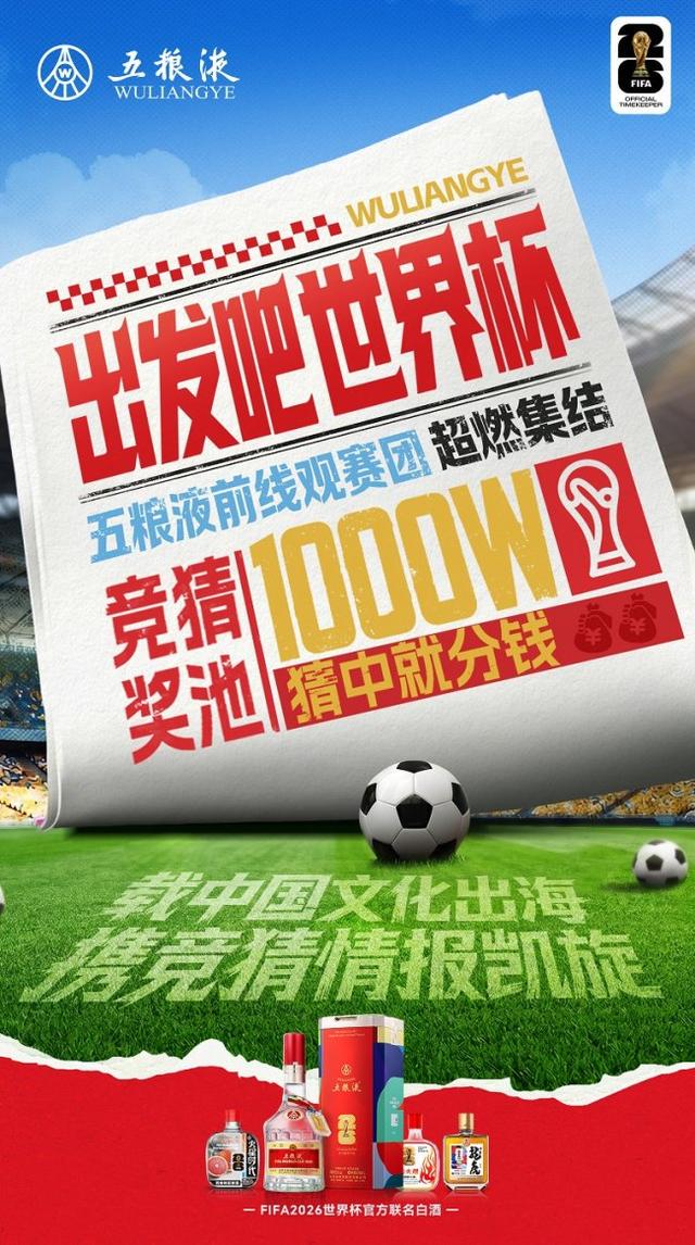 2026世界杯瑞典将战突尼斯