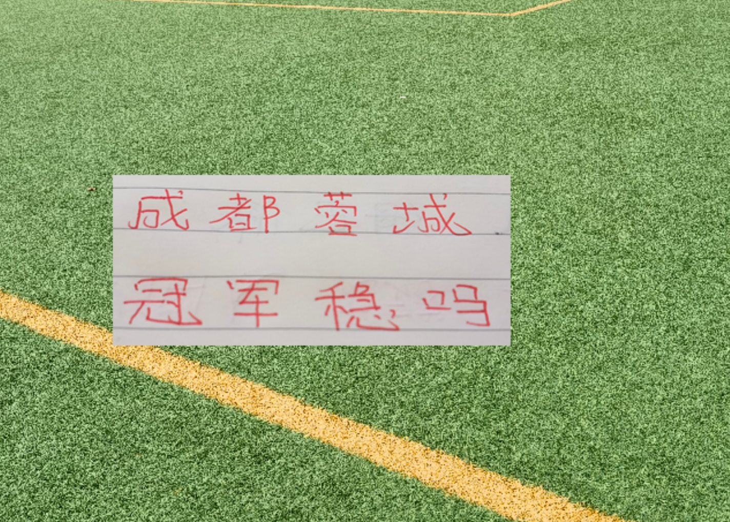 小卡关闭评论区怕挨骂?社媒致谢快船球迷:由衷感谢你们的支持