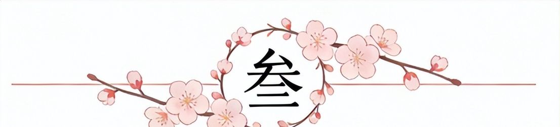 唐山队首个主场比赛不敌邢台队